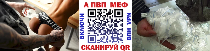 Купить наркотик аптеки Курск COCAIN  Бошки Шишки  Меф мяу мяу  ГАШ 