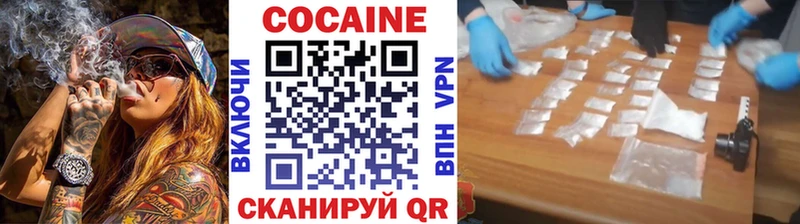 COCAIN Колумбийский  Курск 