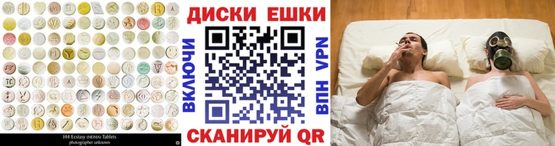 Экстази TESLA Курск