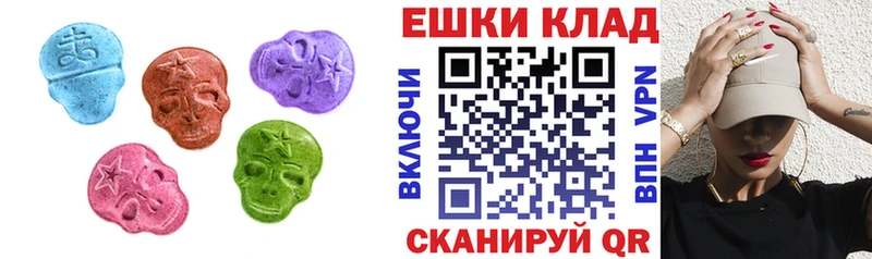наркотики  Курск  OMG ТОР  Экстази 99% 