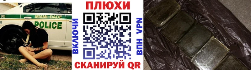 ГАШ Premium  блэк спрут ССЫЛКА  Курск 
