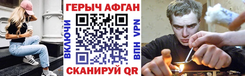 Героин хмурый  сколько стоит  Курск 