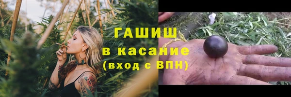 мефедрон Бородино