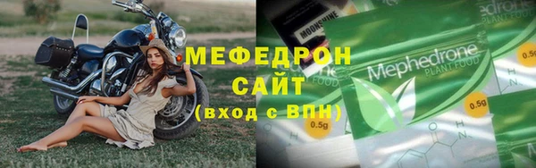 спиды Бронницы