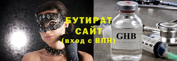 мефедрон Бородино