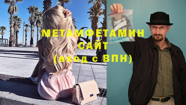 мефедрон Бородино