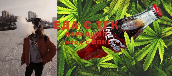 марки nbome Бугульма
