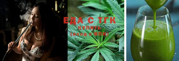 спиды Бронницы