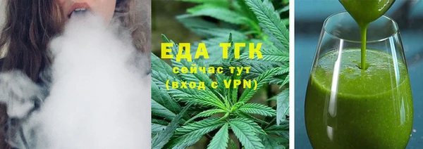 мефедрон Бородино