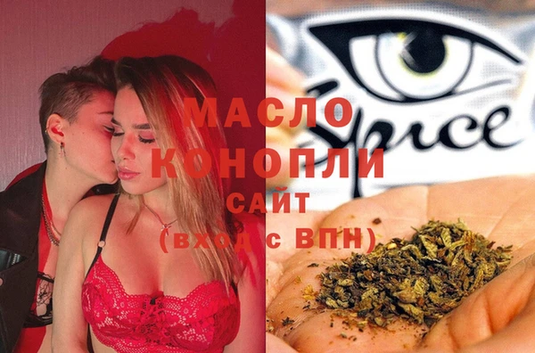 марки nbome Бугульма