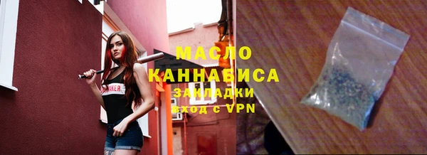 соль курить ск Богданович