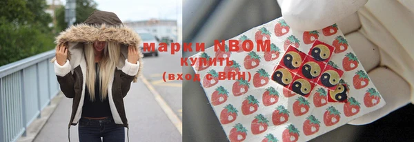 спиды Бронницы