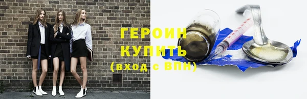спиды Бронницы