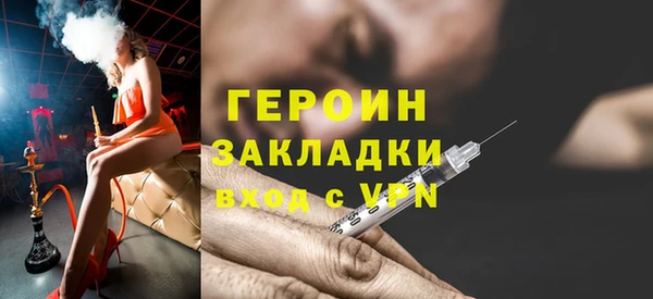 мефедрон Бородино