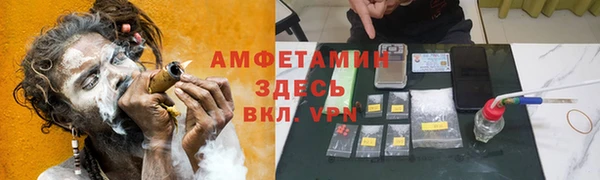 марки nbome Бугульма