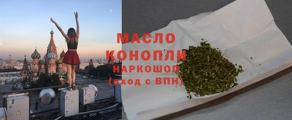 марки nbome Бугульма