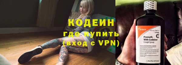спиды Бронницы