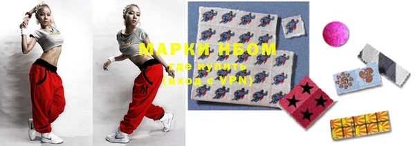марки nbome Бугульма