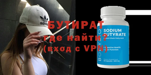 спиды Бронницы
