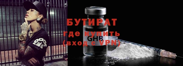 марки nbome Бугульма