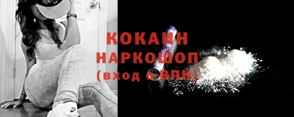 мяу мяу кристалл Богородицк