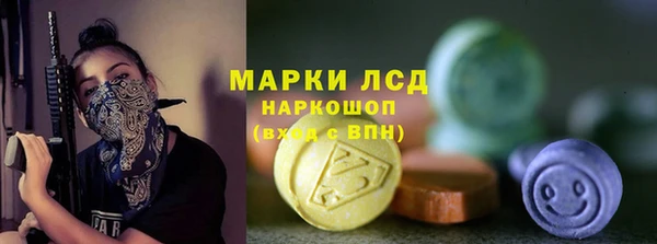 спиды Бронницы