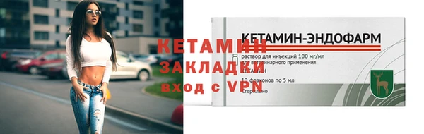 мефедрон Бородино