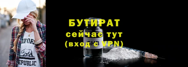 мефедрон Бородино