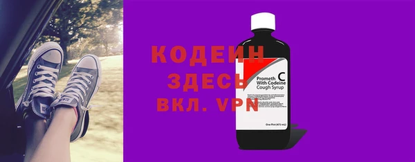 спиды Бронницы