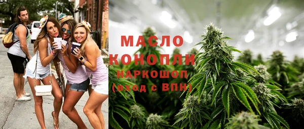 марки nbome Бугульма