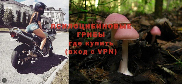 мефедрон Бородино