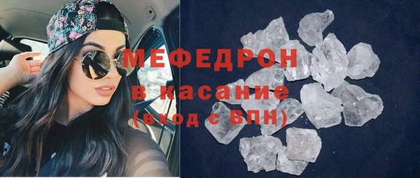 спиды Бронницы