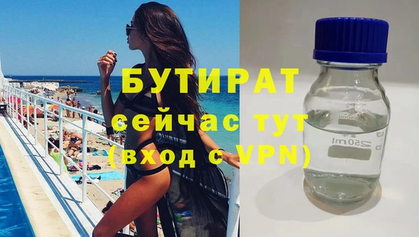 марки nbome Бугульма