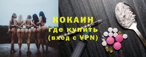 марки nbome Бугульма