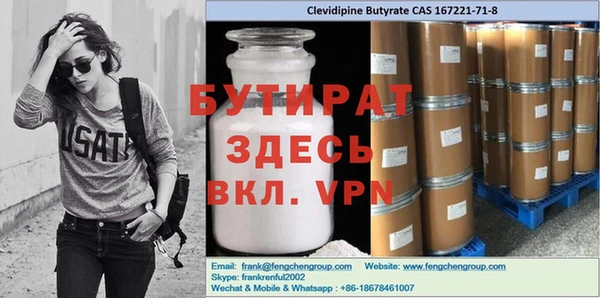 марки nbome Бугульма