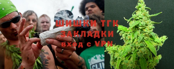 марки nbome Бугульма