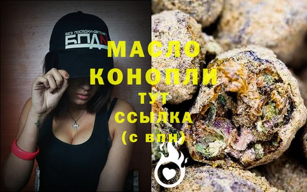 мефедрон Бородино