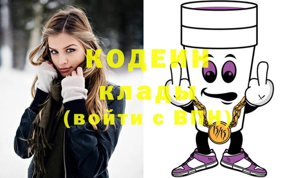 спиды Бронницы
