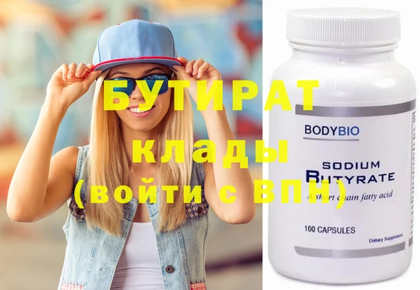 марки nbome Бугульма