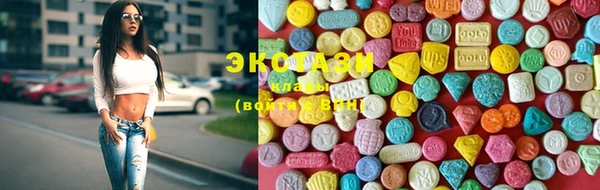 марки nbome Бугульма