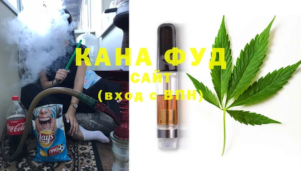 марки nbome Бугульма