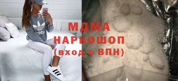 спиды Бронницы