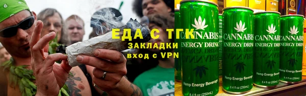 спиды Бронницы