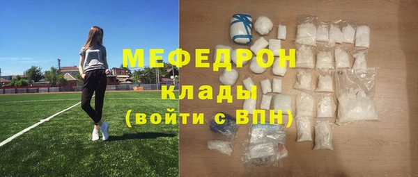 спиды Бронницы