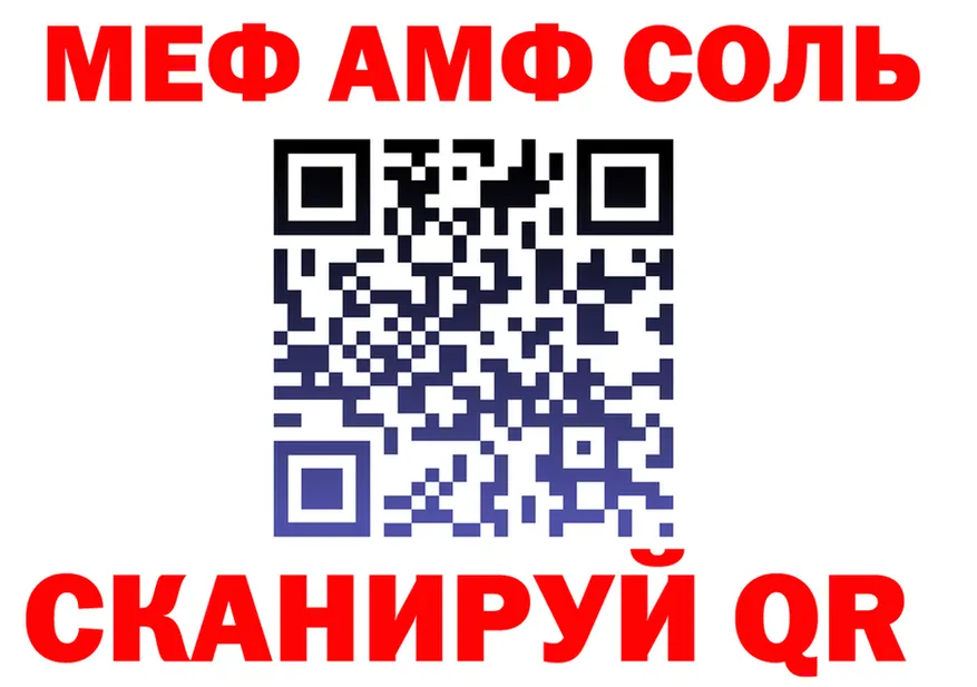 МЯУ-МЯУ мяу мяу ТОР это МЕГА Курск