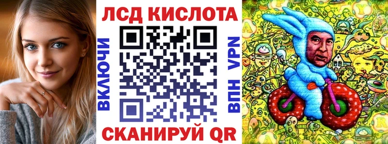 Наркотические марки 1,8мг  купить  сайты  Курск 
