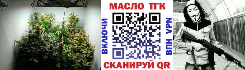Дистиллят ТГК Wax  Курск 